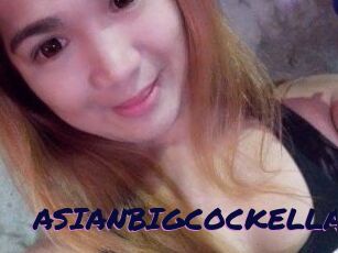 ASIANBIGCOCKELLA