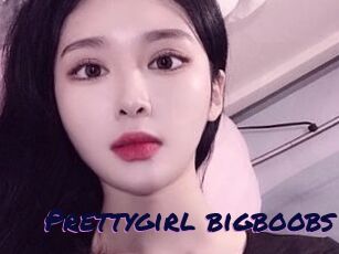 Prettygirl_bigboobs